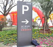 上海红星美凯龙全球家居设计博览中心
